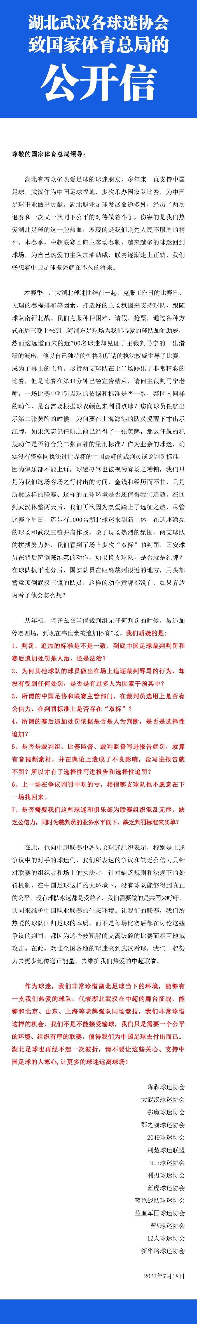 当五个伴侣在一个偏僻的湖畔度假时，他们等候着一个不错的光阴，不知道地球正在蒙受外星人进侵和年夜范围绑架。